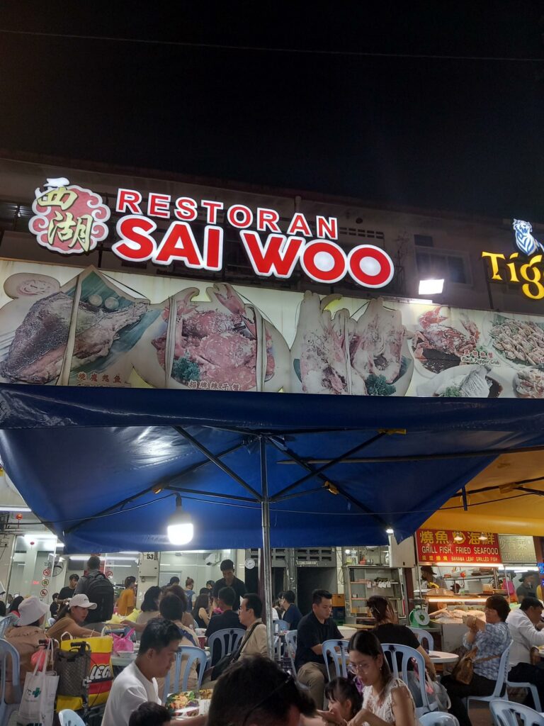 sai woo un des restaurants de Jalan Alor